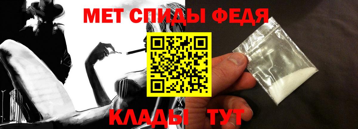 Амфетамин  АМФ VHQ  АМФ  Вход с VPN  Реж 