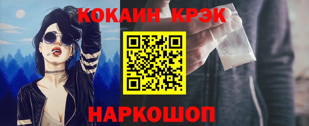 КОКАИН Columbia Реж
