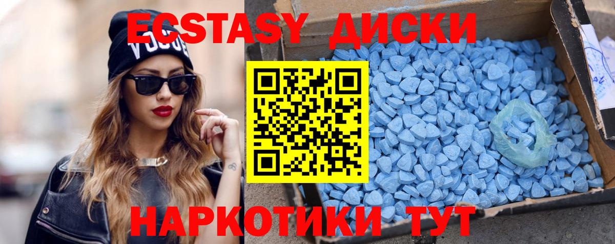 Реж  Экстази louis Vuitton  Экстази  Вход с VPN 