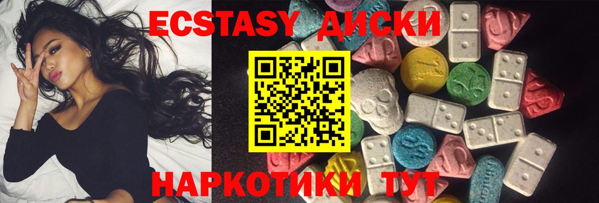 ЭКСТАЗИ XTC Реж