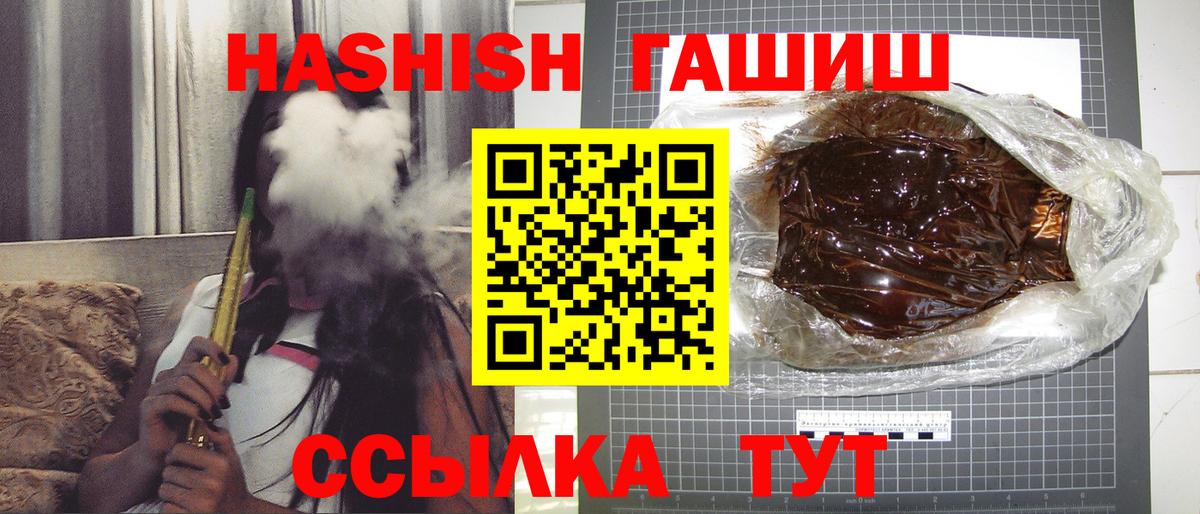 ГАШИШ Cannabis Реж