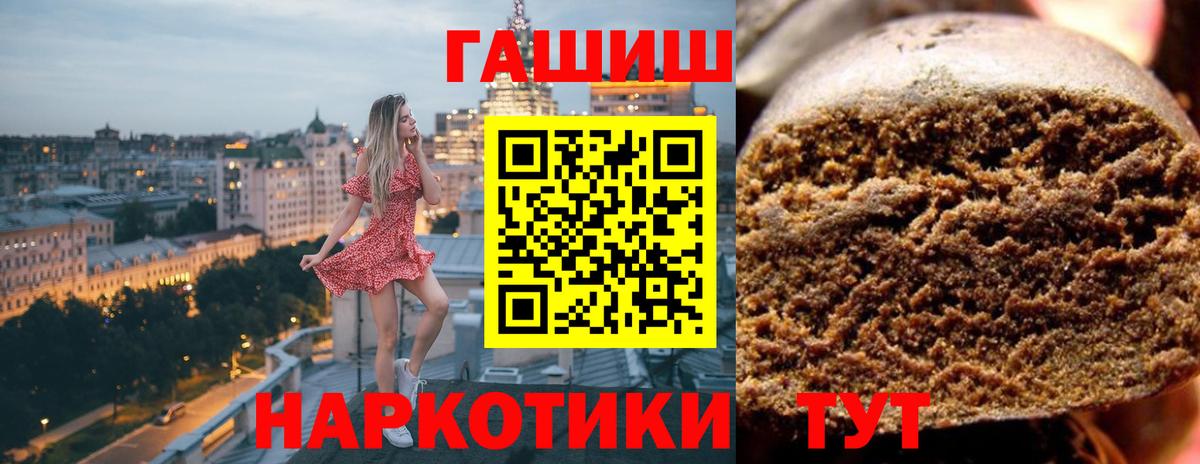 ГАШИШ  ГАШ AMNESIA HAZE  ГАШ гарик  Вход с VPN  Реж 