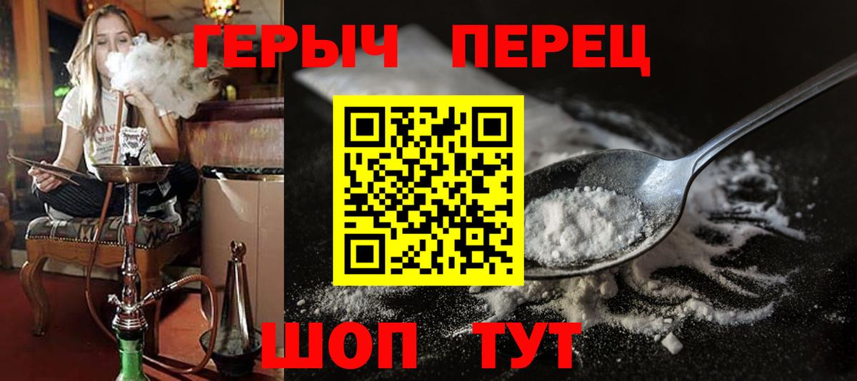 Героин Афган  Вход с VPN  Реж 