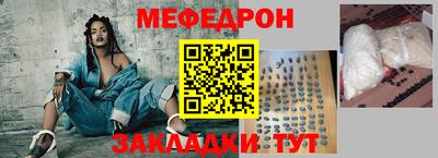 прущая мука Бузулук