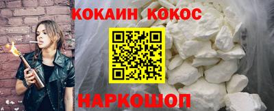 кристаллы Будённовск