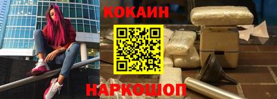 кристаллы Будённовск