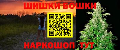 кристаллы Будённовск