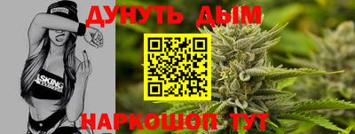 прущая мука Бузулук