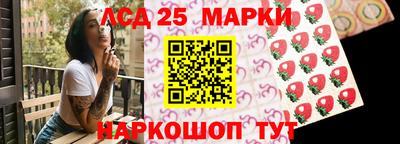 кристаллы Будённовск