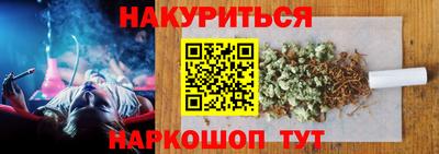 кристаллы Будённовск