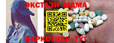 кристаллы Будённовск