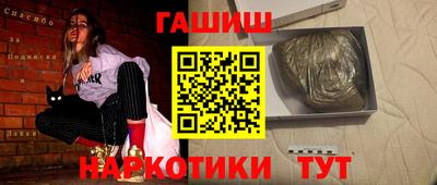 кристаллы Будённовск