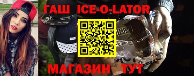кристаллы Будённовск