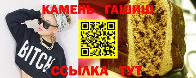 кристаллы Будённовск