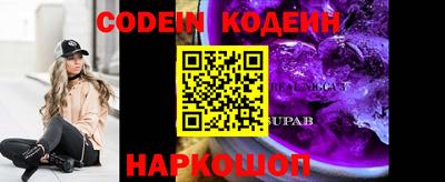 кристаллы Будённовск