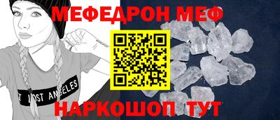 кристаллы Будённовск