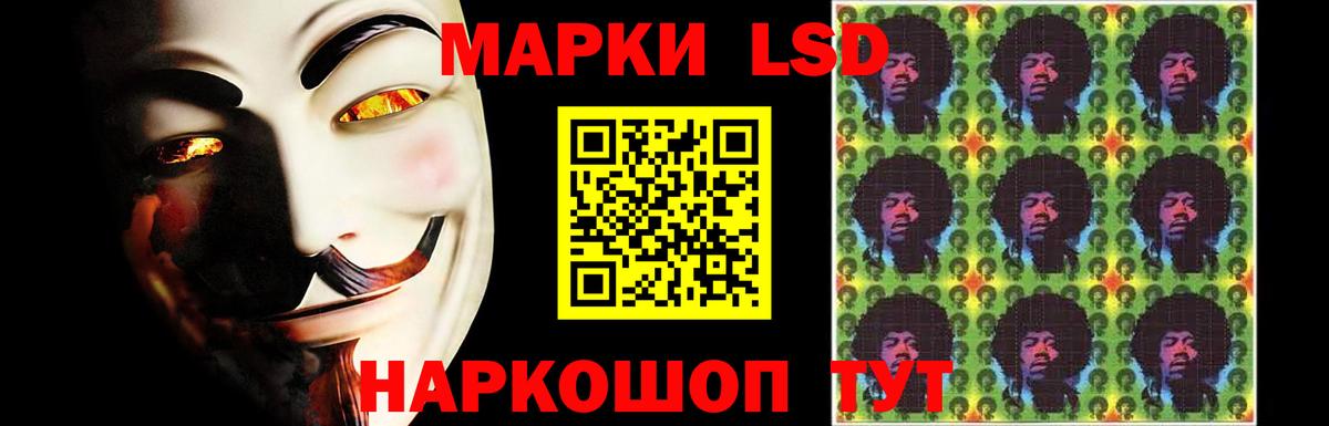 ЛСД экстази  Лсд 25 экстази кислота  Вход с VPN  Реж  ЛСД экстази кислота 