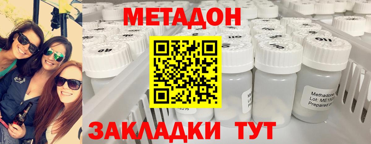 МЕТАДОН methadone Реж