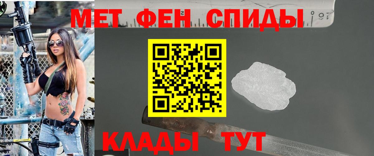 Реж  Метамфетамин  Вход с VPN  МЕТАМФЕТАМИН витя  МЕТАМФЕТАМИН витя 