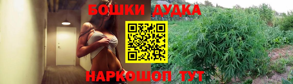 Конопля VHQ  Канабис White Widow  Конопля семена  Реж  Вход с VPN  Шишки марихуана AK-47 