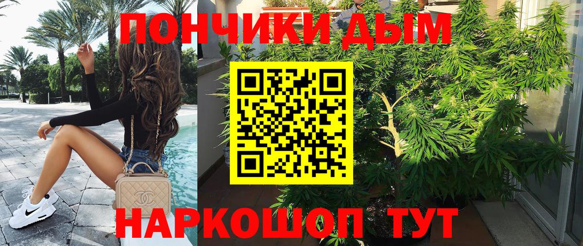 Марихуана THC 21% Реж